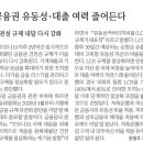 유가식당 - 동구 동대전로 155 | 유가식당
