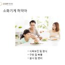 튼튼우리한의원 네이버블로그