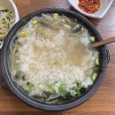 전주24시콩나물국밥(행복한꽈배기)