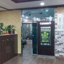 서창 홀인원 스크린점 이미지