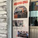 광진사현대안경 | [서울/성동구] 성수 이색데이트 추천 분위기 끝판왕 서울북카페센버스 후기