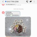 떡봄시루