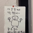 범서고등학교 | 갤럭시와 함께한 부산 9박10일 여정💫
