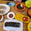 토마토김밥수명산점