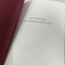 [다이어리] 직장인 수험생의 갓생살기 : 몸자 스토어 70일 자기 경영 프로젝트 The ROUTINE 후기