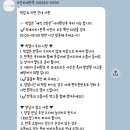w 13. 강남 혼주 한복 대여 추천, 라온하제 한복 본식 후기 (할인코드 O)