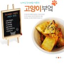 방배사이길 | 맛집] 🐈‍⬛ 시원한 국물맛때문에 자꾸 생각나는 즉석 국물 떡볶이 맛집! - 고양이부엌 방배사이길점 솔직후기
