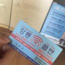 금진초입구