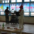 진잠초등학교 이미지