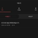 꼬끄이 Daum카페