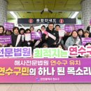 연수상사