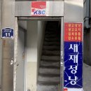 대정문화인쇄사