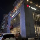 요거프레소울진죽변점 이미지