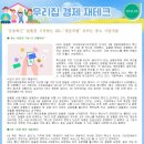 하나린태권도 이미지