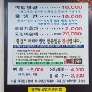 함경도 아바이냉면 이미지