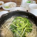 재원복국 이미지