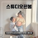 겸재로 | 면목동 자연광 렌탈 스튜디오 핀봄 중랑점에서 셀프 만삭사진 후기