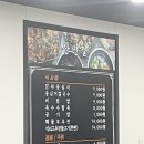 선이네팥죽 | 경남 함안 밥집 : 산인길