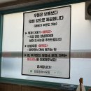 양포동즉석우동 이미지