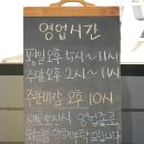 이맛에온다별내