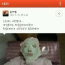 장안신화닭 | 왜 주말마다 비 오냐? 어이엄슴 5월 첫째주 두께바 일상