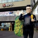 제주 KFC 할아버지 (펌) 이미지