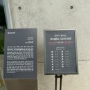 SPACE-2022 | [뮤지엄산] Ground 안도 타다오 안토니 곰리 Drawing on space 전시