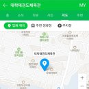 태양7태권도장 이미지