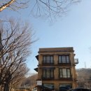 차너른
