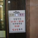 주영주유소 이미지