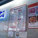 퇘랑숯돌생고기양주