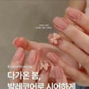 한마음세탁소 | 4월 시작 일상 / 봄네일, 서울 혼캉스(cs 프리미어호텔), 식단과 먹방 사이, 여름맞이 운동시작