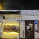 동도초등학교 | 대구 수성구 범어네거리 맛집, 모츠나베가 맛있는 오호리준 범어점 후기