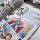 해맑음태권도장 이미지