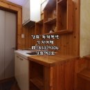 기차여행독채펜션