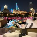 바른숙박 | 톈진 여행 숙소 고민 끝! 크라운 플라자 톈진 진난 가성비 숙박후기