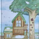 송린이음터 5층 이미지