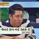꽃단시루