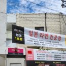 1058면 - 경산시 하양로 63 | 1058면
