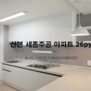 미당인테리어 이미지