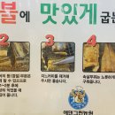 에덴그린농원 이미지