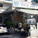 띠울장모텔 이미지