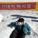 상사동로-11 | 활동] 정도학원 구미 낙동강 스노우파크 현장체험 후기┃상모/사곡/임은/오태/광평/공단┃영수과학원...