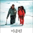 알피니즘의 역사 네이버블로그