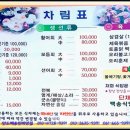 금오식당민박 네이버블로그