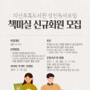 지산 평택시사신문