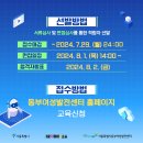 서울특별시동부여성발전센터-7 이미지