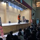 두일중학교
