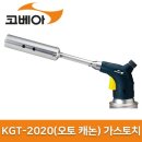 대구종합가스 이미지