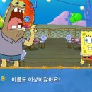 집게리아 이미지